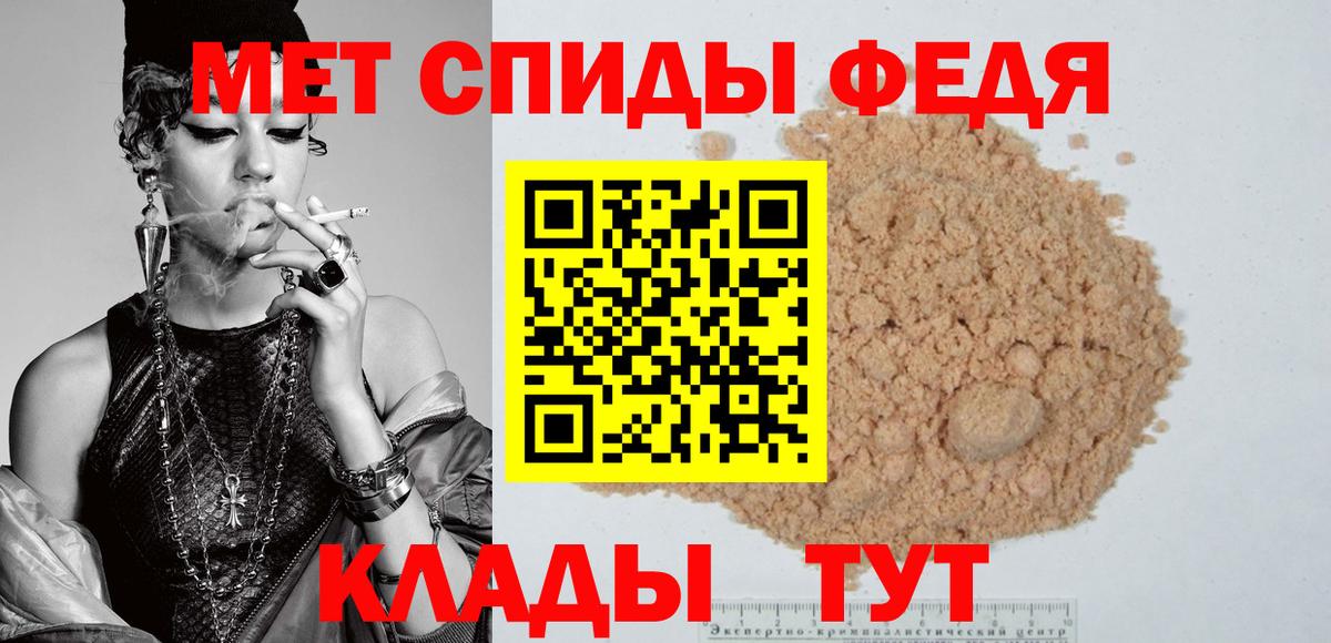 Amphetamine 97% Ижевск