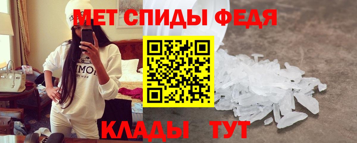 kraken маркетплейс  Amphetamine 97%  Amphetamine  Вход с VPN  Ижевск 