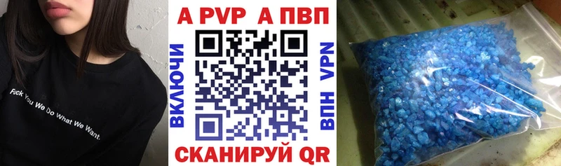 Alpha-PVP Crystall Ижевск
