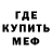 Метадон VHQ Eblanez