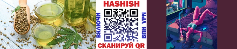 Cannafood марихуана  Ижевск 