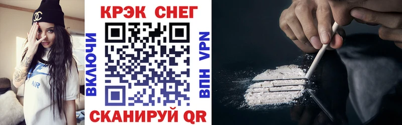 KRAKEN ССЫЛКА  Ижевск  COCAIN Боливия 