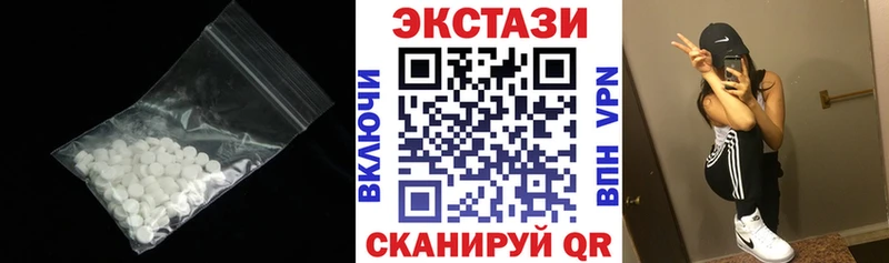 ЭКСТАЗИ DUBAI  наркота  Ижевск 