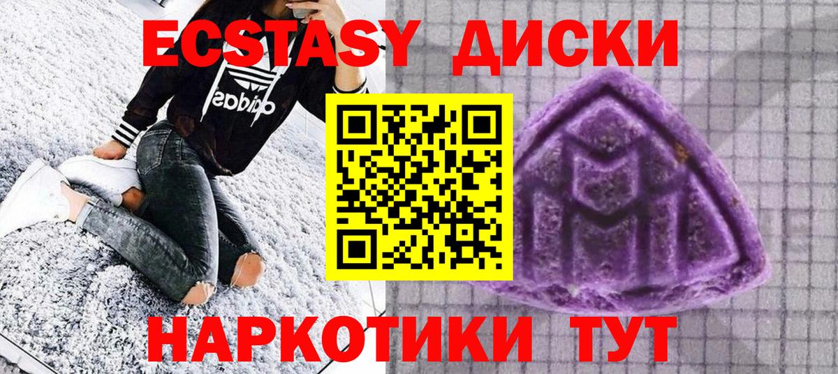 Экстази Дубай  ЭКСТАЗИ Punisher  Вход с VPN  Ижевск 