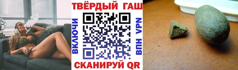 Гашиш убойный  omg tor  Ижевск 