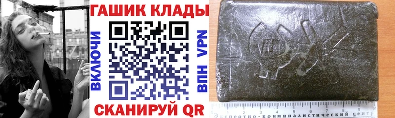 ГАШИШ VHQ Ижевск