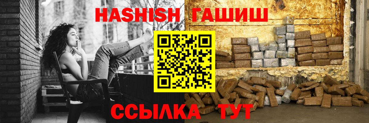 ГАШ ice o lator Ижевск