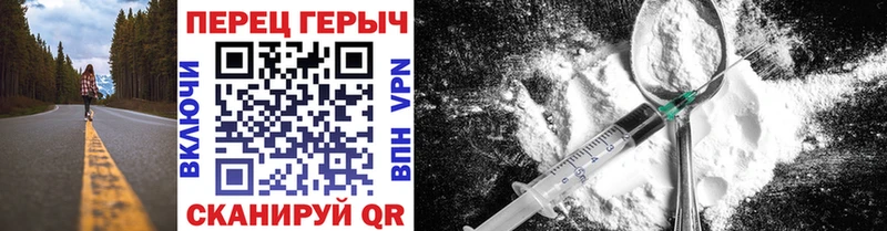 Героин Афган  Ижевск 