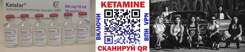 где найти   Ижевск  Кетамин VHQ 