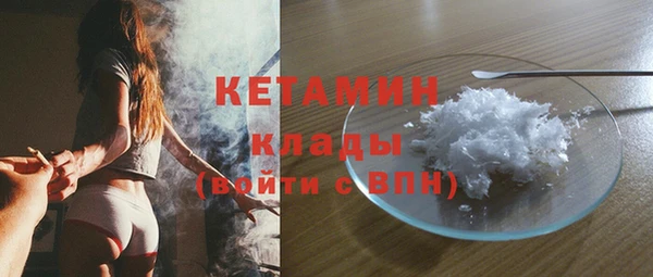 марки nbome Балахна