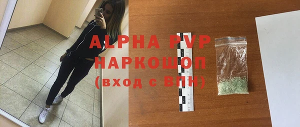 a pvp Богородск