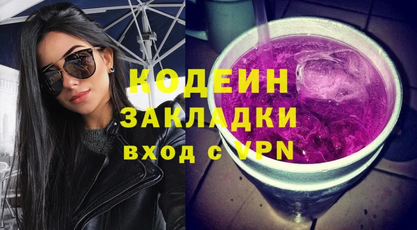 кокаин Армянск