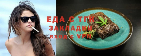 кокаин Армянск
