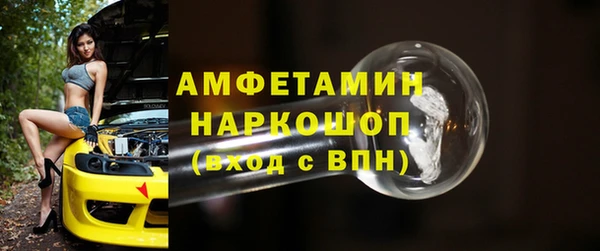 мяу мяу кристалл Карпинск