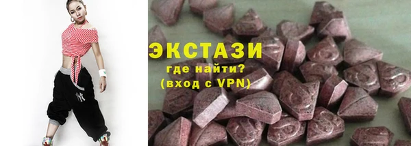 эйфоретик Балабаново