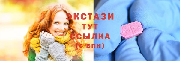 кокаин Армянск
