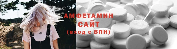 кокаин Армянск