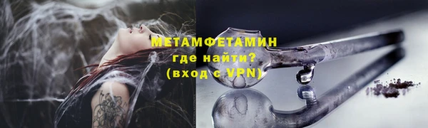 прущая мука Касимов