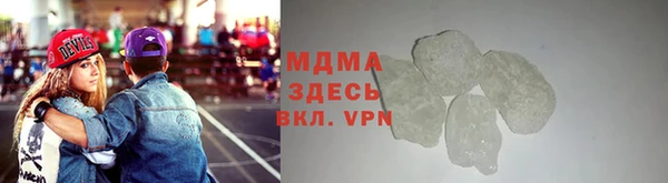 кокаин Армянск