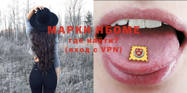 метадон Аркадак