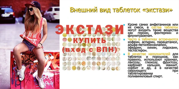 МДМА Баксан