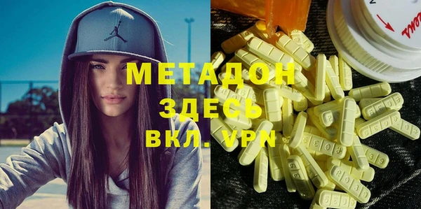 метадон Аркадак