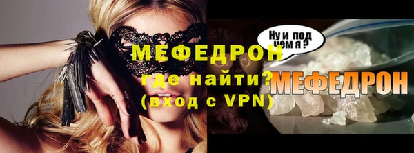 МДМА Баксан