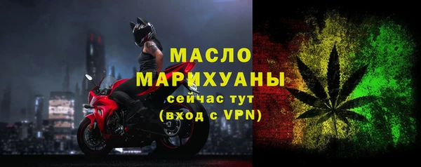эйфоретик Заводоуковск
