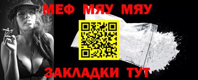 бутик Ливны