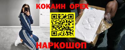 spice Ликино-Дулёво