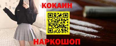 бутик Ливны