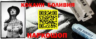 бутик Ливны