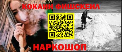 гашиш Лесосибирск