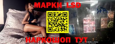 бутик Ливны