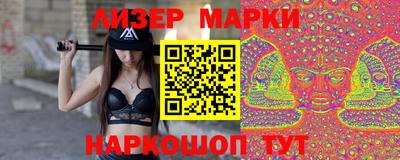 spice Ликино-Дулёво
