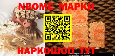 бутик Ливны