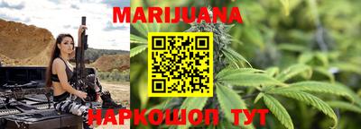 бутик Ливны