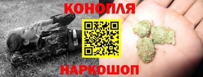 гашиш Лесосибирск