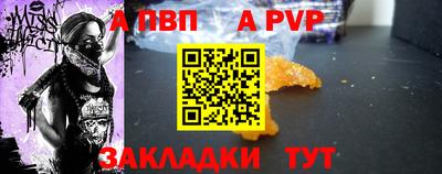 гашиш Лесосибирск