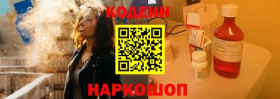 бутик Ливны