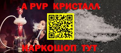 гашиш Лесосибирск