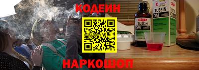 гашиш Лесосибирск