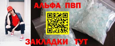 spice Ликино-Дулёво