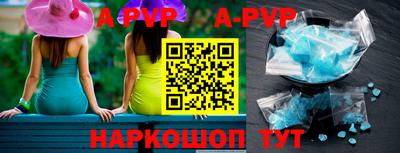 бутик Ливны