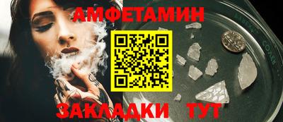 бутик Ливны