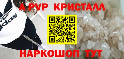 spice Ликино-Дулёво