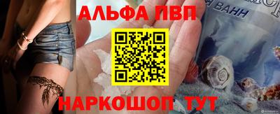 бутик Ливны