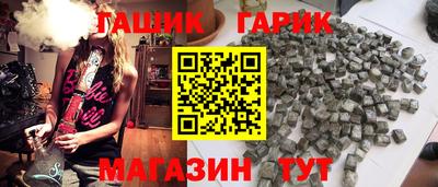 гашиш Лесосибирск