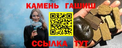бутик Ливны