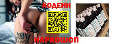 бутик Ливны